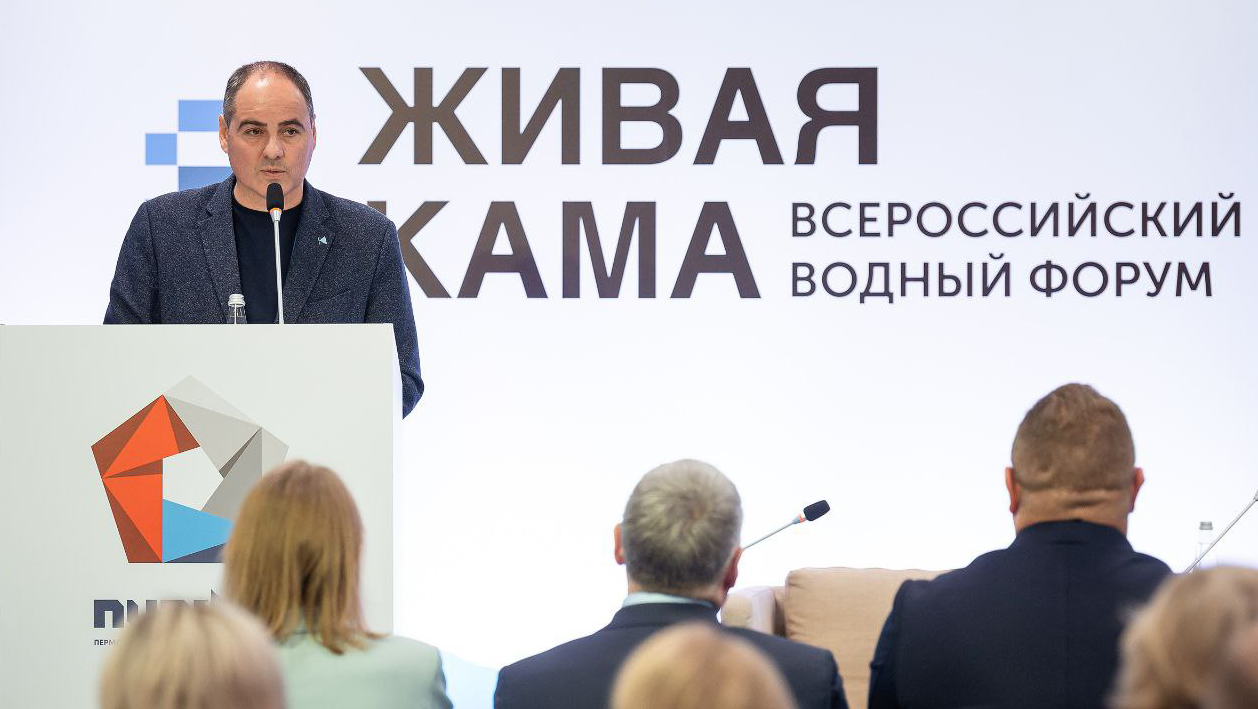 Коммерческий директор АО «ЭКОС» Шипулин Станислав Николаевич представил доклад на форуме «Живая Кама» в Перми. — ЭКОС Групп