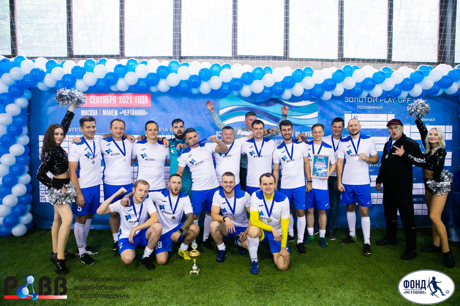 Футболисты ЭКОС Групп взяли серебро на «Кубке водоснабжения 2021»