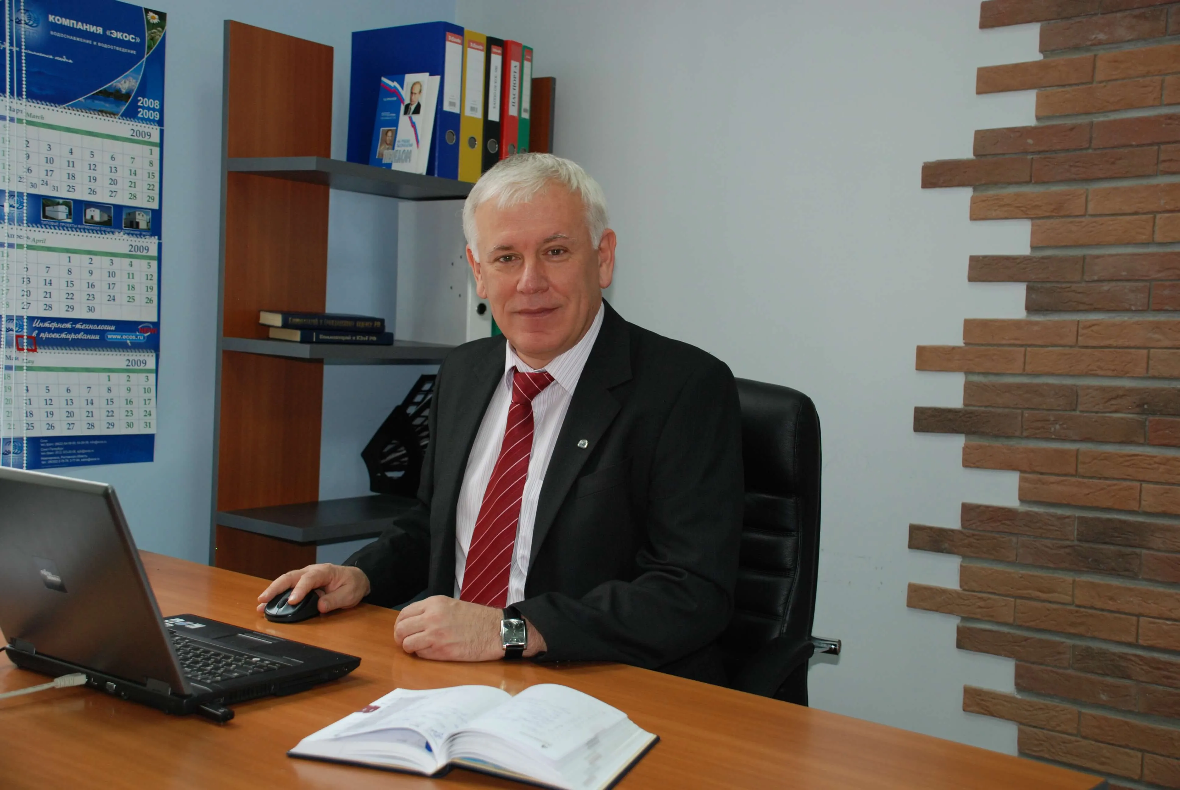 Взгляд председателя совета директоров Зубова Михаила Геннадьевича на реформу системы ВКХ — ЭКОС Групп